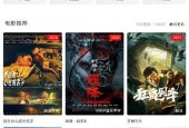 国产视频精品免费