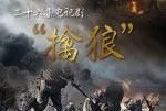 国产大陆在线